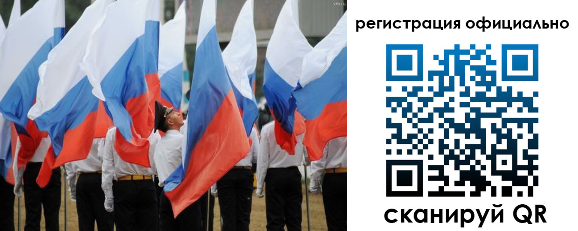 прописка 2025 в Сертолово